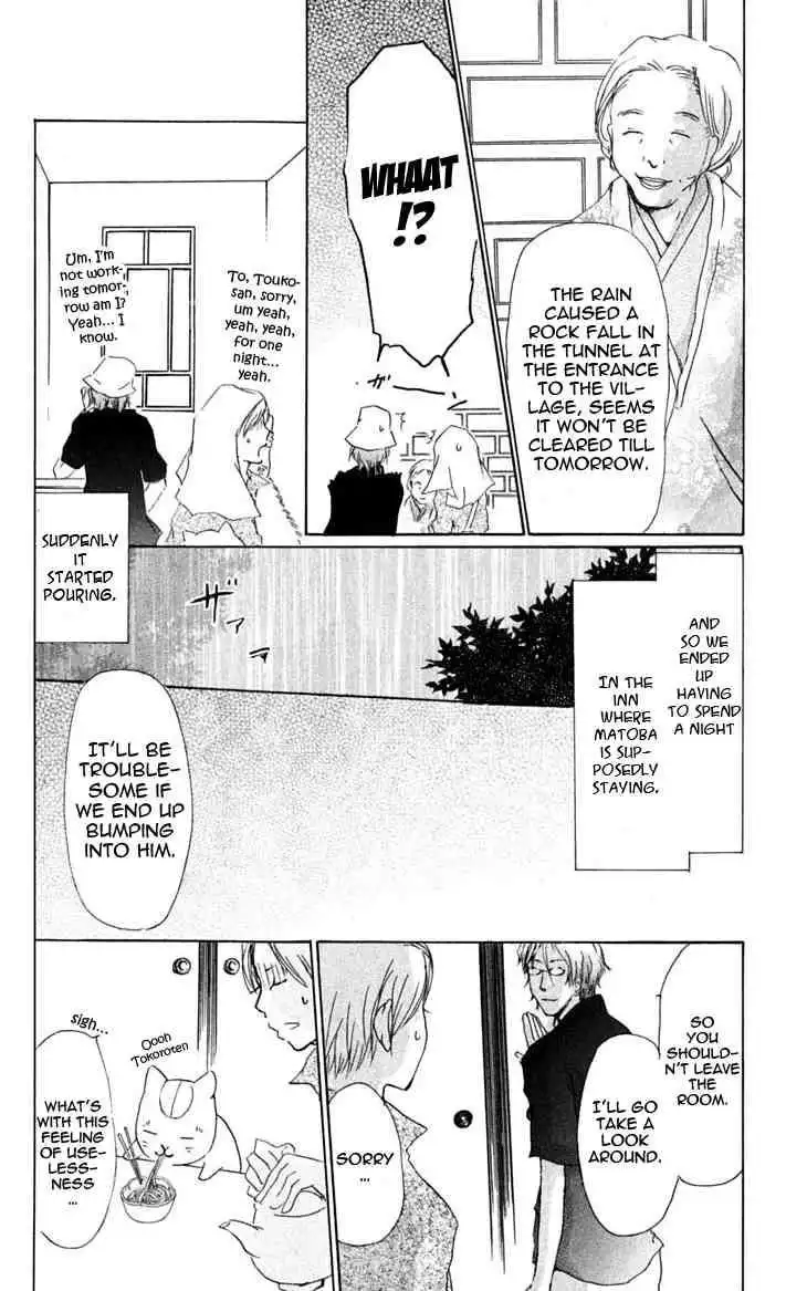 Natsume Yuujinchou Chapter 24 22